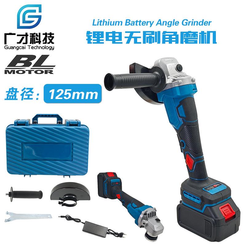 角磨机125mm手持式抛光切割打磨机锂电无刷角磨机外贸电动工具