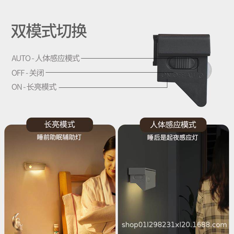 人体感应光感无线充电防刺眼卧室床头过道走廊厕所家用智能小夜灯