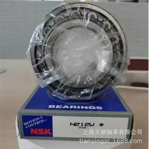 NSK轴承 NSK 32010 HR32010XJ HR32009XJ HR32008XJ nsk锥形轴承