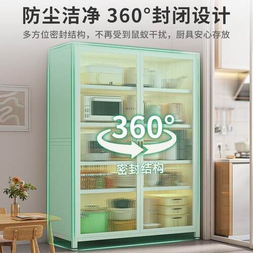 房物架W572落地多层收纳柜置置物柜子储物柜家用柜多功能厨橱餐边