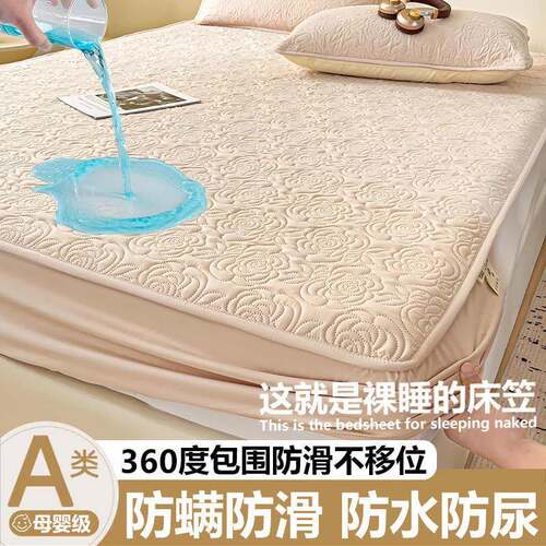 床笠加厚防水夹棉席梦包思床单榻榻防米护套全防滑尘床厂家直供罩