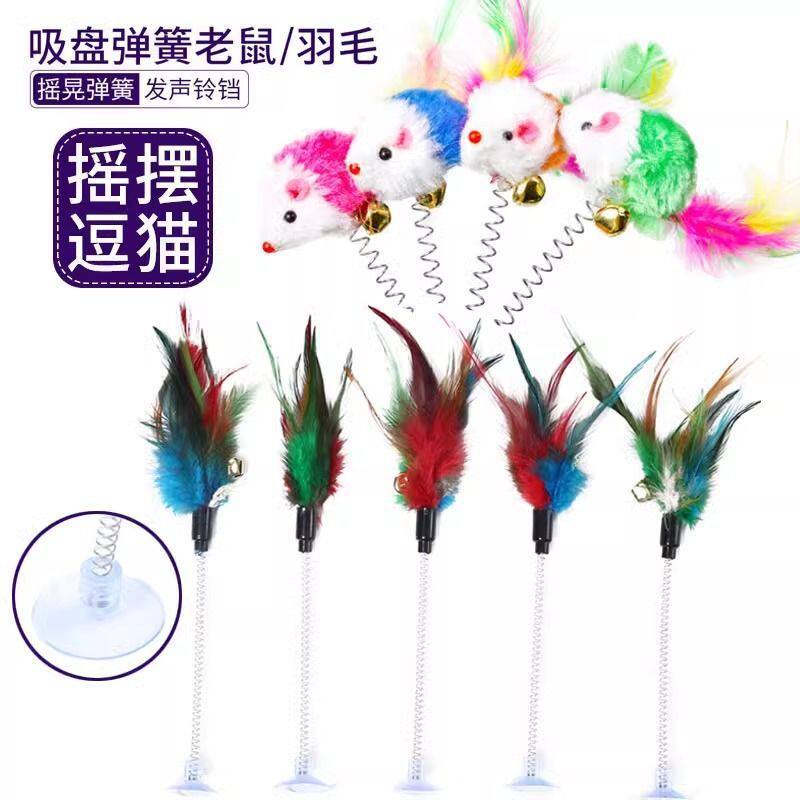摇摆羽毛弹簧弹簧宠物智能玩具