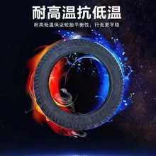朝阳正新真空胎电动车专用轮胎摩托车加厚外胎14x25/3.00/3.50-10
