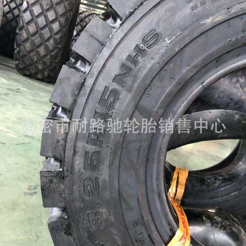全钢丝叉车轮胎825R15 650R10 28x9R15 3吨叉车合力龙工充气