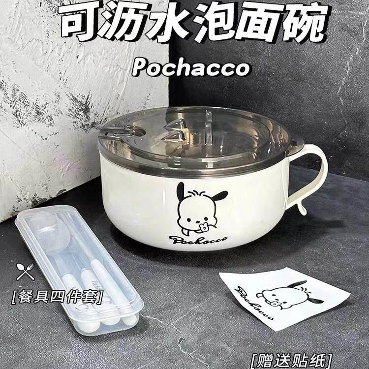 日本泡面碗带盖子帕恰狗304不锈钢宿舍饭盒可沥水泡面专用大容量
