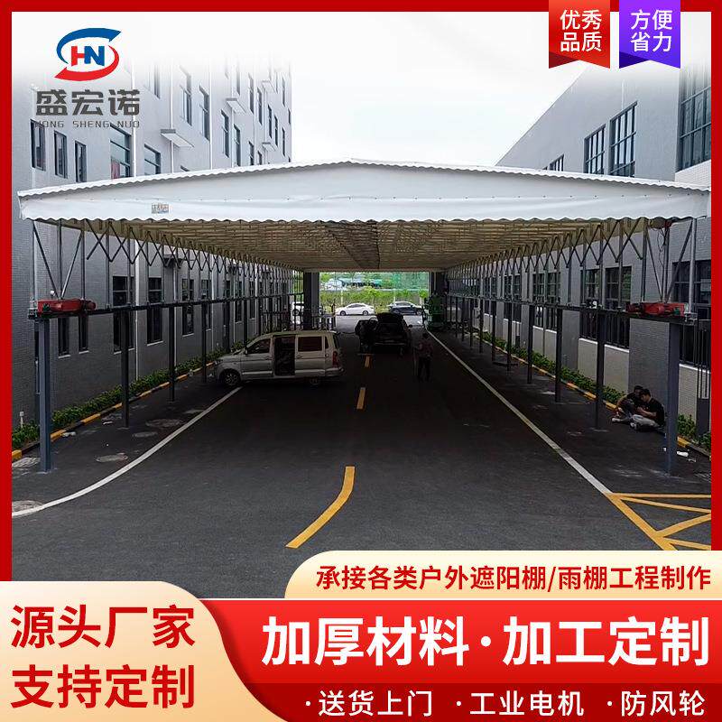 雨棚户外防雨蓬活动推拉篷大型仓库仓储遮阳棚子移动伸缩摆摊帐篷