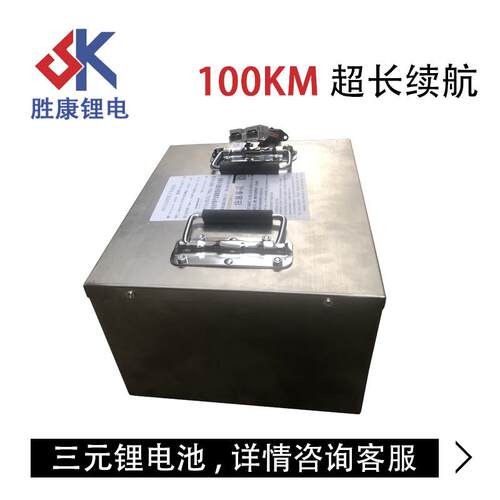 电动车锂电池60V55Ah快递外卖骑手物流专三轮车锂电池生产厂家