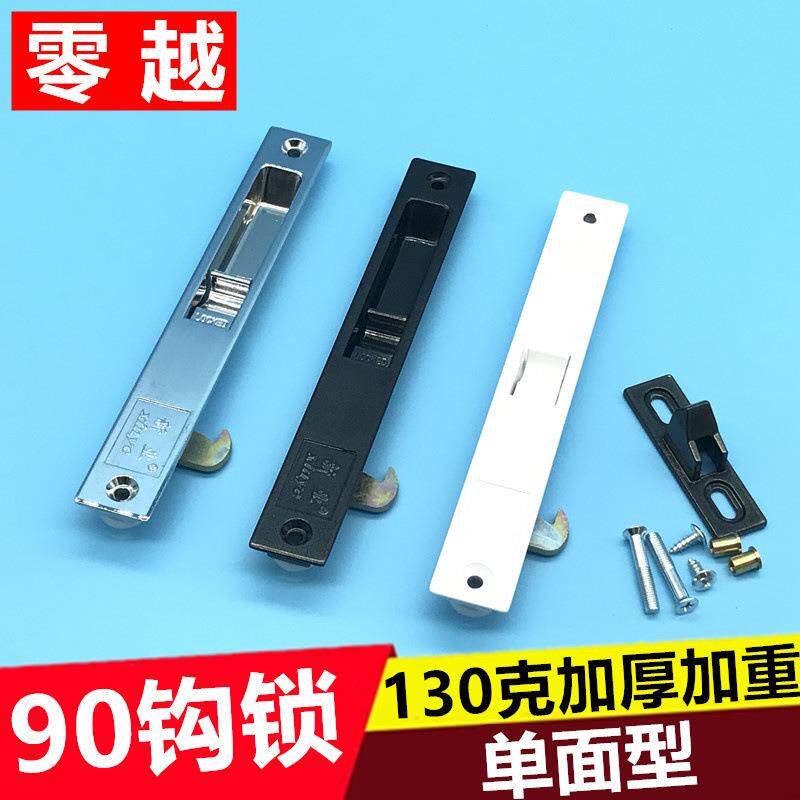 老式90单面钩锁铝合金门窗条形勾锁加厚窗扣锁扣平移窗移门钩锁
