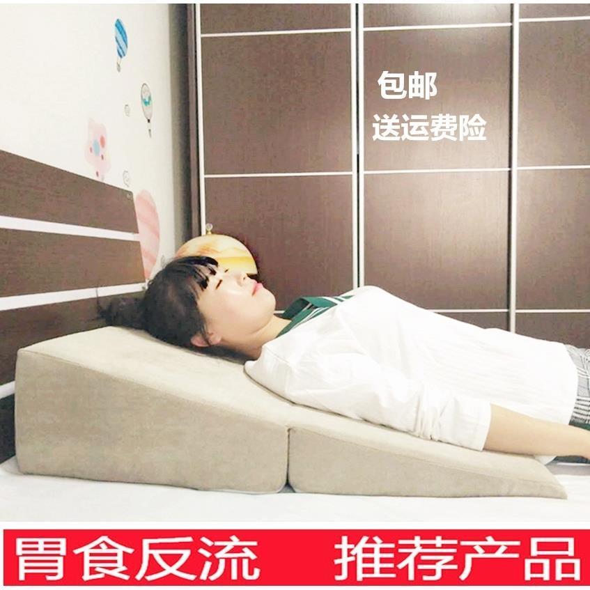 胃食管防反流反酸斜坡床垫术后护理孕妇烧心倾斜仰卧坡度靠垫枕头
