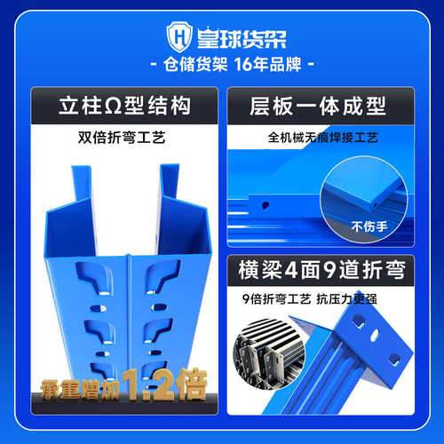 新款仓储货架置物架商用多层调节加厚仓库储物架子轻中型货架定制