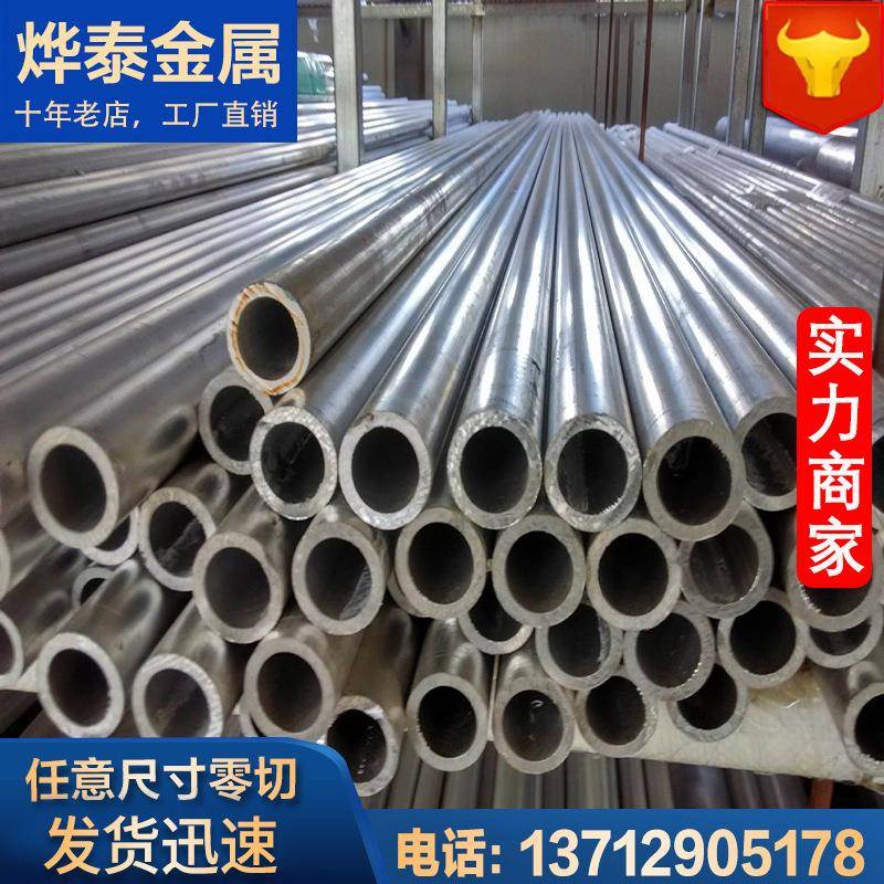厂家直销TA2纯钛无缝管耐腐蚀钛合金管高强度TA1管材高精度钛管
