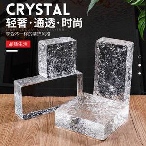 厂家超白透明方形玻璃砖双面冰晶纹实心水晶砖卫生间隔断背景墙