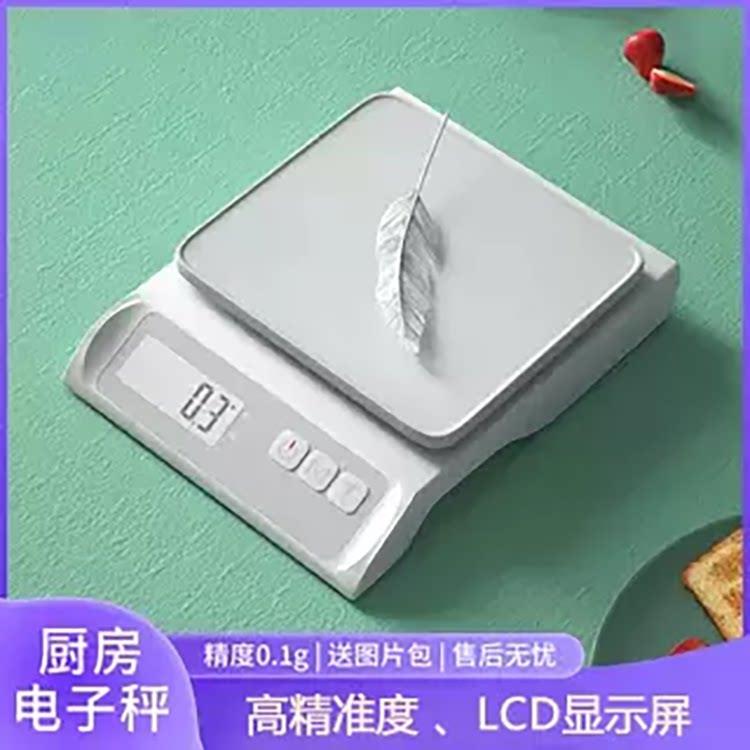 香山新款电子秤家用烘焙小型厨房电子秤商用咖啡克称高精度厨房秤