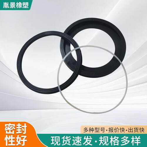 圆顶阀密封圈DN200仓泵密封圈工业阀门密封钟罩阀翻板阀密封圈