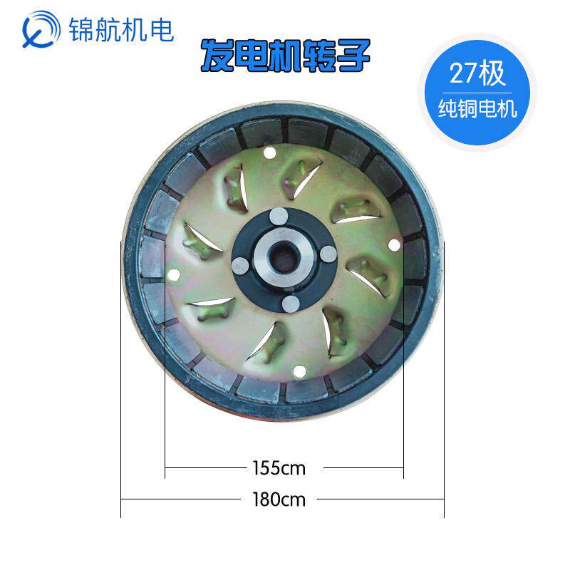 增程器发电机配件电动车汽油发电机机组2kw-6kw发电机定子转子