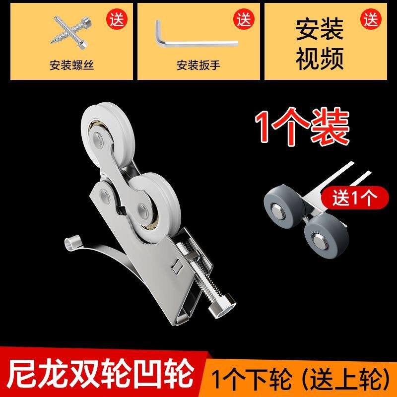 玻璃门铝合金卫生间玻璃轮子滑轮