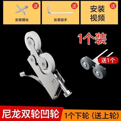 玻璃门铝合金卫生间玻璃轮子滑轮