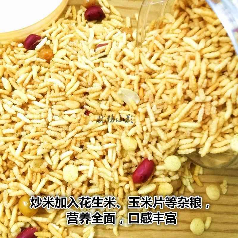 江西修水土特产香脆炒米甜味咸味休闲零食农家杂粮炒米散装糯米棒