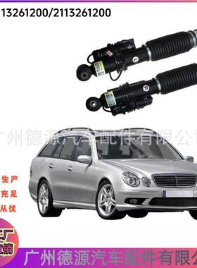 2113261100 2113261200 减震器 适用奔驰C219 W211 后左右减震器