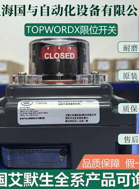 TOPWORX限位开关TXP-P2CGNPMTXP-M2CGNPMM2CGNEMNMM原装现货