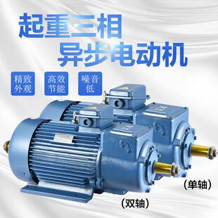 34KW YZP225M YZP系列三项异步电动机