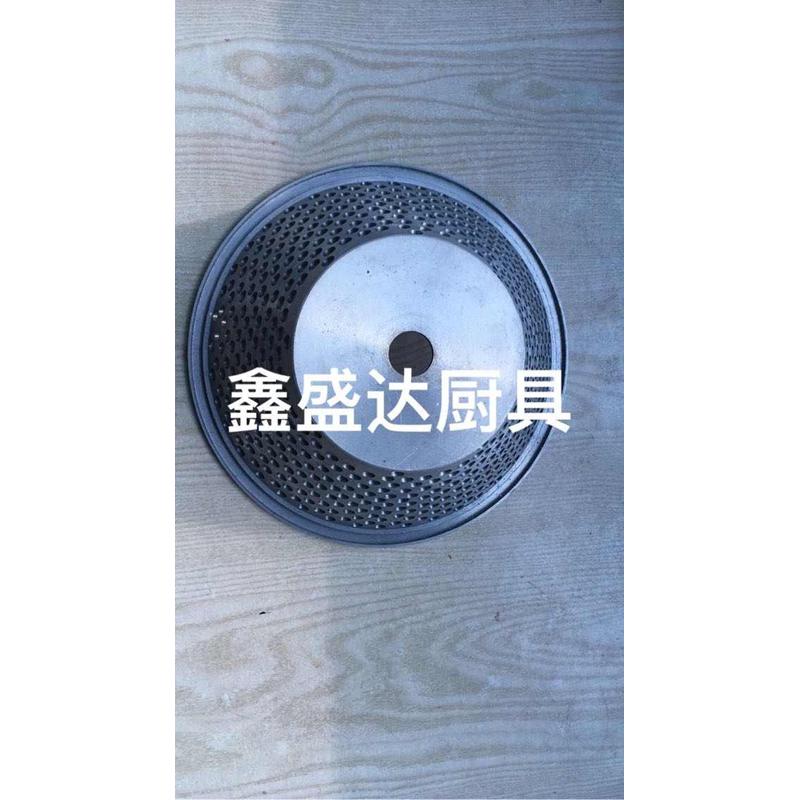 沈阳大方磨豆浆机风离筐配件原厂配件吕筐FSM100.120.130.150.175