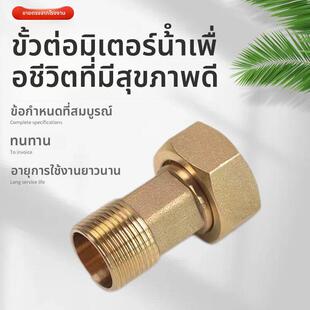 全铜不锈钢水表接头增压泵水泵4分6分1寸内外丝牙水管净水器配件