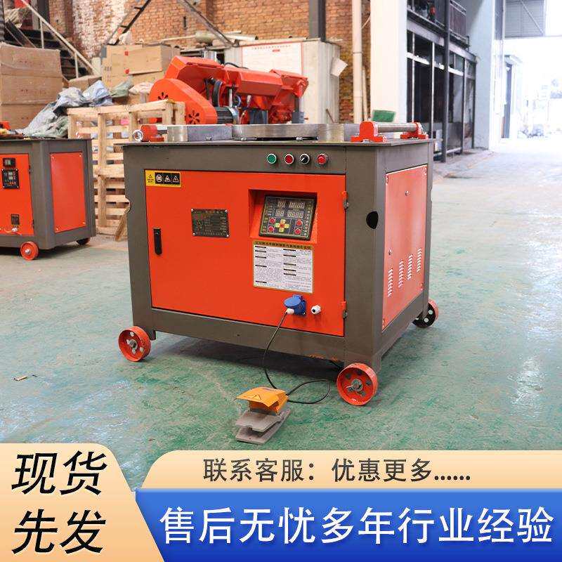 钢筋弯曲机全自动数控工地圆钢螺纹钢弯筋机数控钢筋弯箍机弯曲机