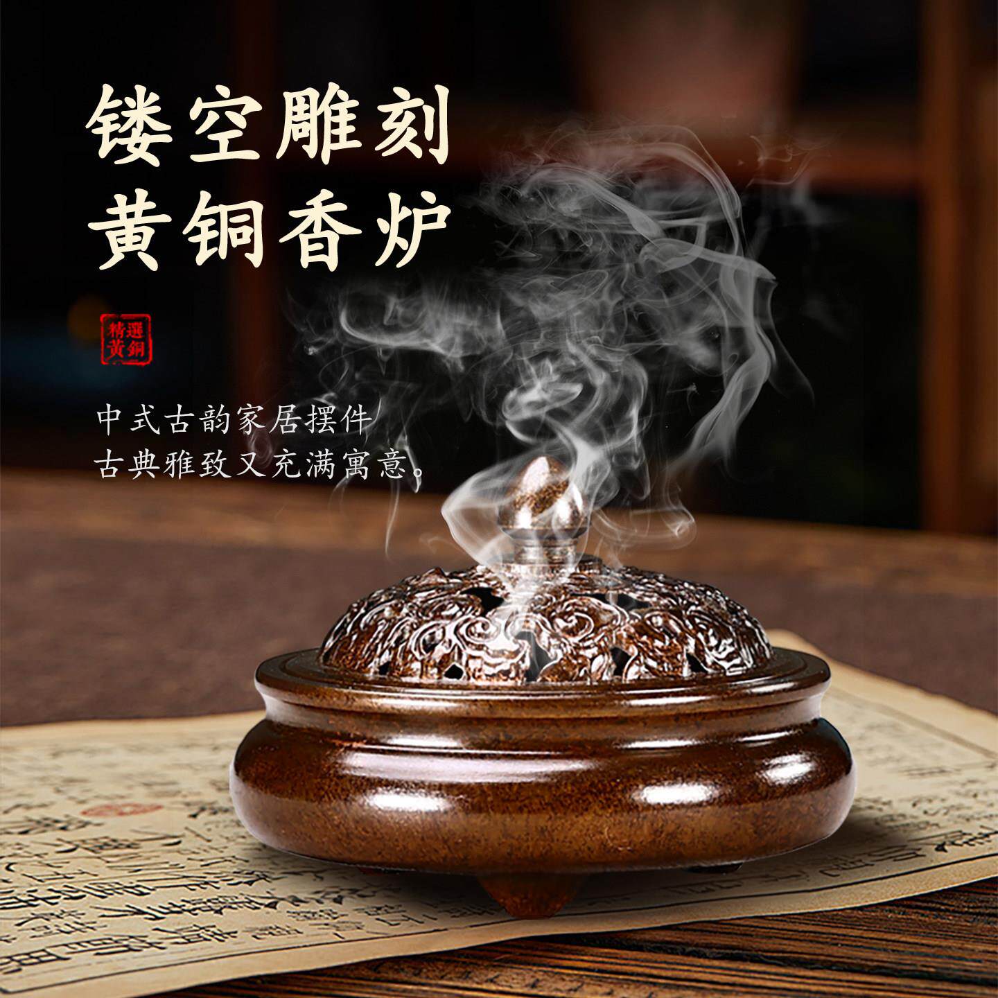 香炉纯铜居家室内香薰炉沉香炉黄铜环香檀香炉紫铜点金做旧宣德炉