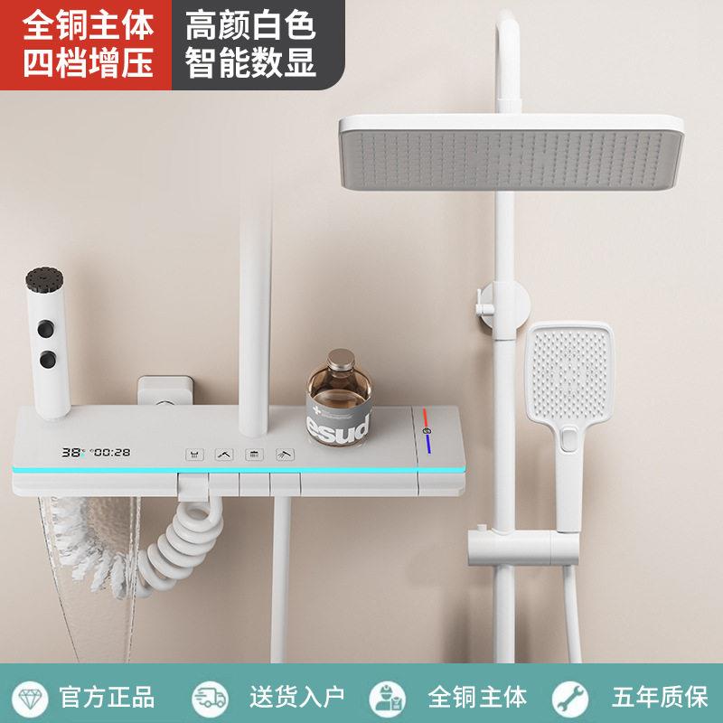 新款直销简易花洒套装家用带智能氛围灯压恒温数显淋浴器沐浴器无