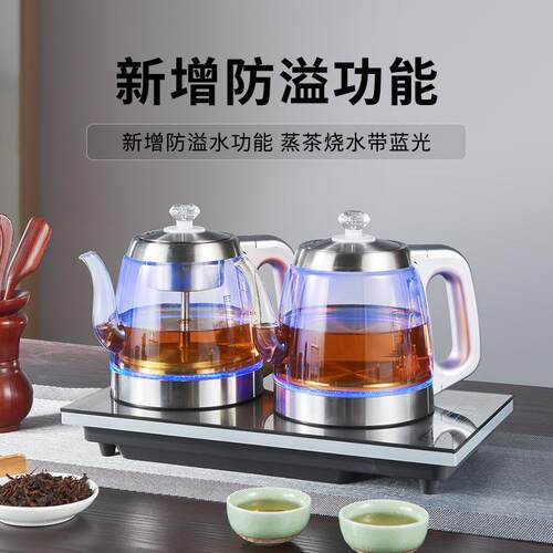 电热烧水壶全自动双上水泡茶专用茶台抽水一体茶桌高水位电茶炉