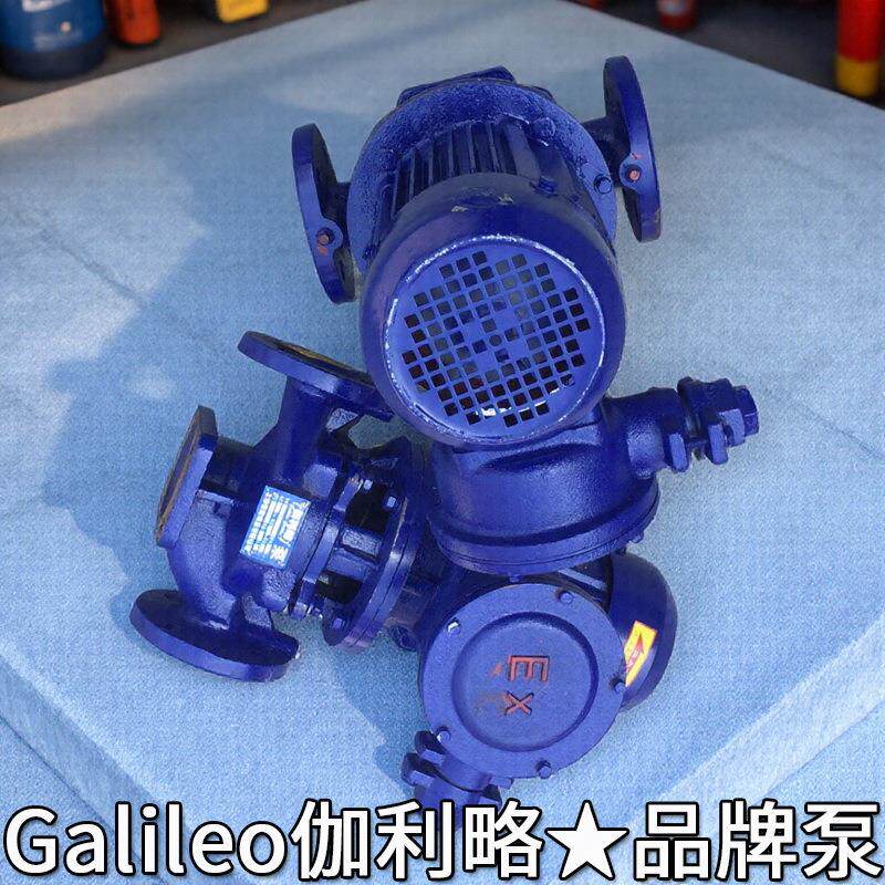 抽真空油泵机油油泵稀油站油泵煤油泵船用货油泵油涡轮升压泵ay泵