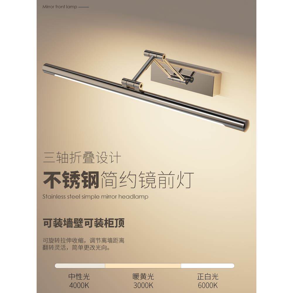 A036-80?前镜灯led卫生间浴室柜洗漱可台伸免打孔折叠缩镜柜装柜