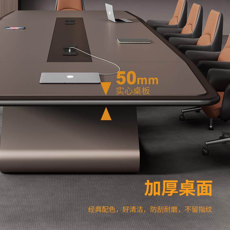 汽车漆烤漆长桌简约现代大型复古弧形会议桌轻奢高级感桌椅会议桌