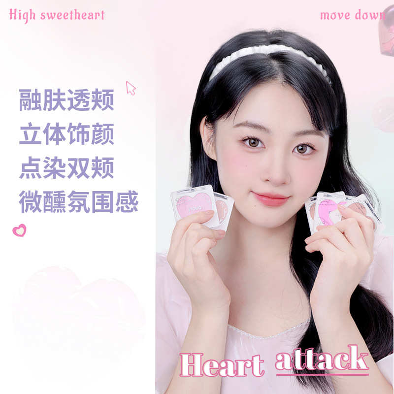 NOVO柔雾轻颜单色腮红粉质细腻低饱和度易上手显气色自然修容提亮