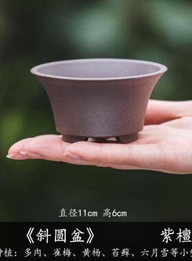多肉花盆掌中宝菖蒲盆植物小桩微型盆栽盆景圆形加厚树脂花盆