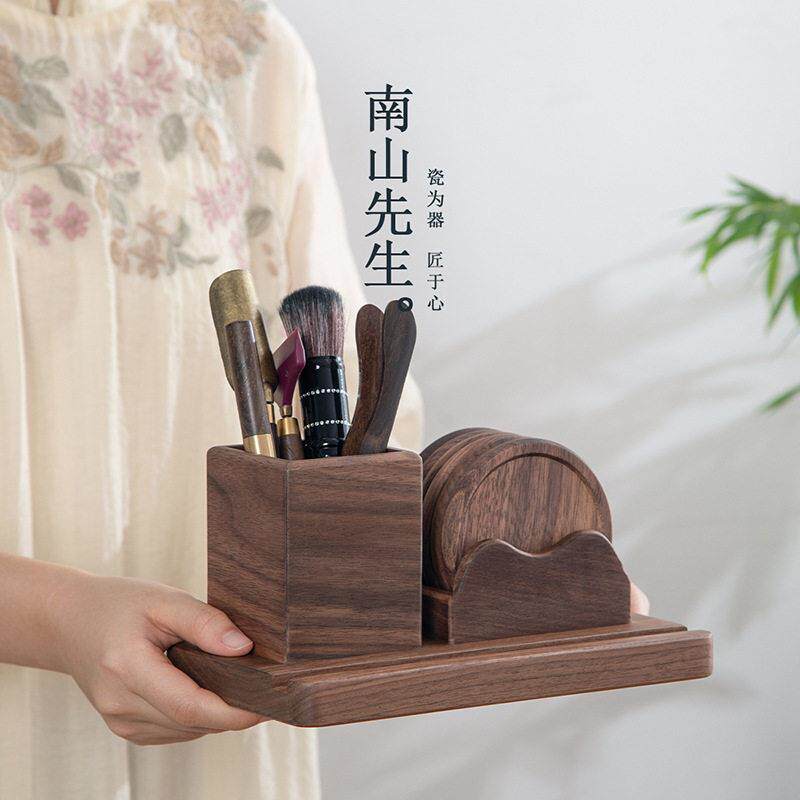 南山先生 简檀茶道六君子北美胡桃木多功能杯垫组合套装茶道零配