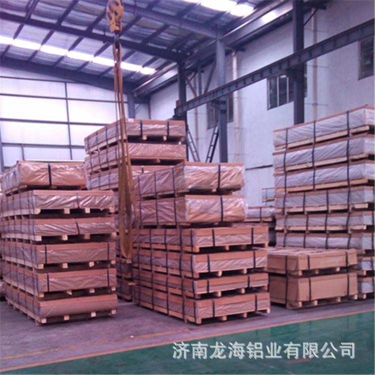 生产销售6063铝板模具铝板6系规格可定制
