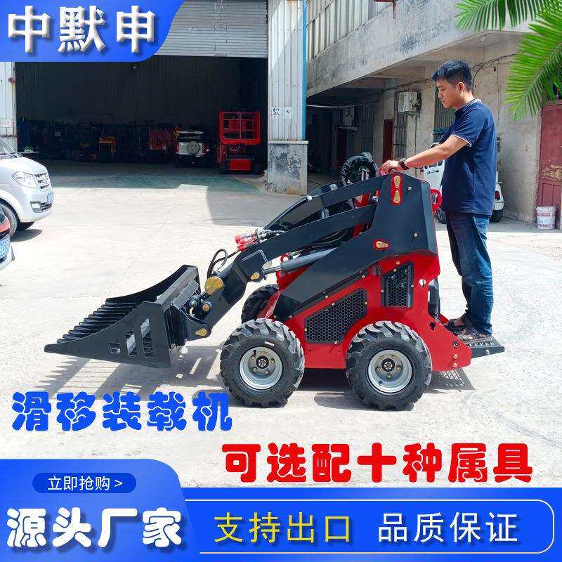 厂家供应多功能迷你滑移装载机 汽油百利通发动机 铲车推土装载机