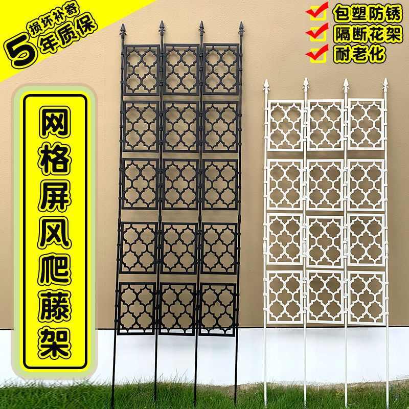 户外花架铁线莲植物爬藤架园艺支架月季爬藤架栅栏攀爬支撑杆梦域