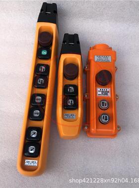 YQA1-63F1S63F2S63F3S防雨型单双速行车按钮开关龙光房山