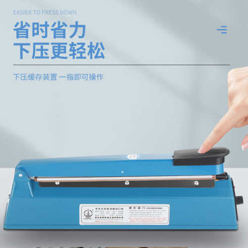 工厂300型手动封口机 手压式商用封口包装机 小型家用塑封机