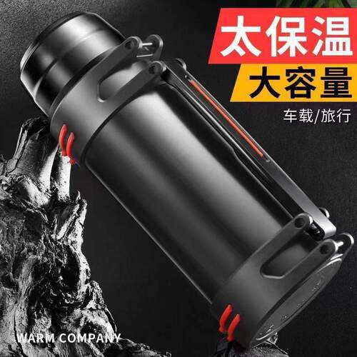 大号保温杯大容量304不锈钢 保温水壶工地大容量保温杯户外车载家