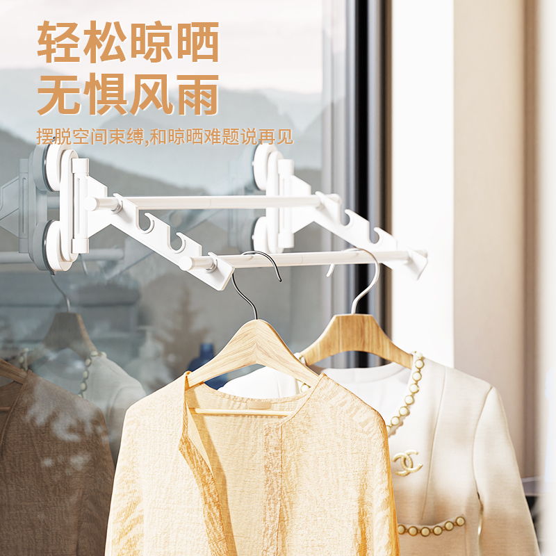 酒店阳台无痕可折叠晾衣服衣服杆吸盘式衣服架可伸缩晾衣架