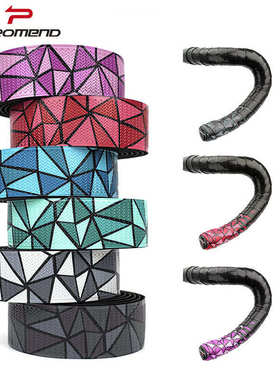 promend自行车渐变车把带公路车弯把双色缠带死飞车防滑吸震绑带