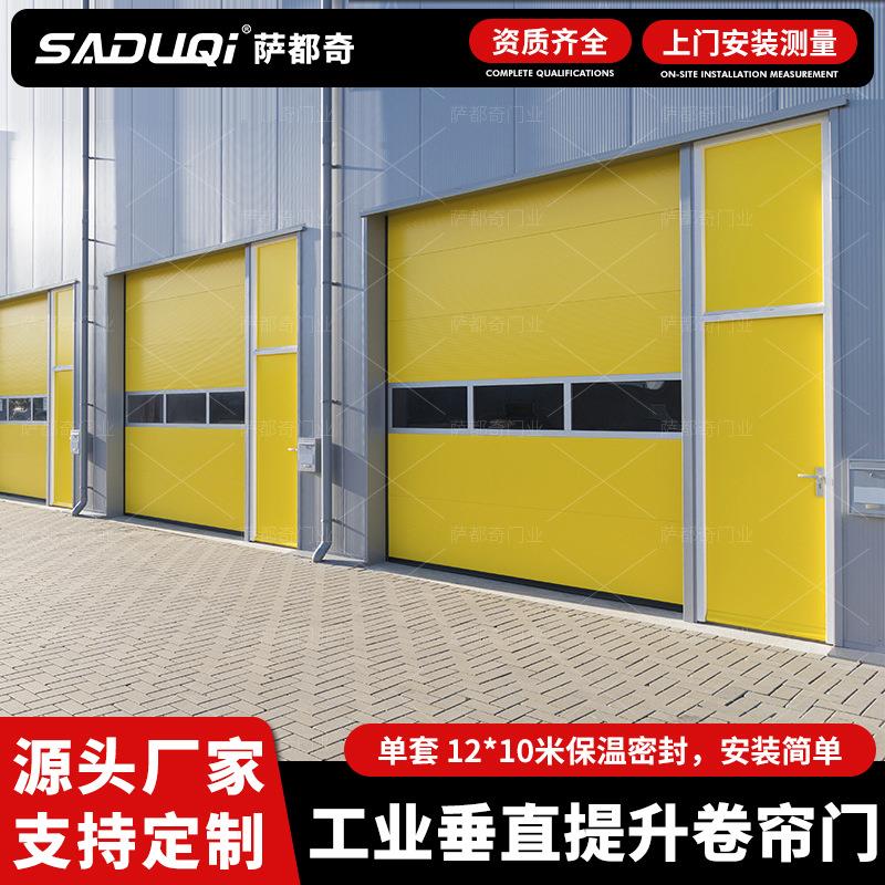 工厂直供工业滑升门垂直提升门车间仓库仓储电动工业门欢迎咨询