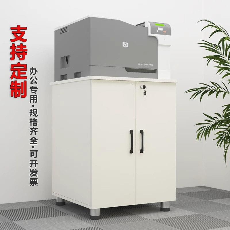 75高办公文件柜带锁实木储物柜单门柜桌下收纳柜打印机移动底座柜