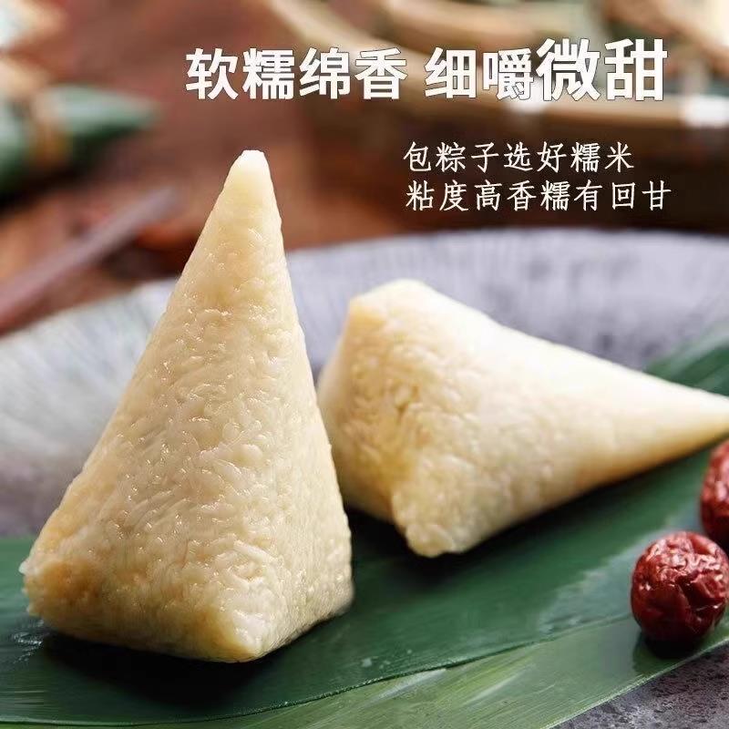 糯米包粽子专用官方旗舰店东北五常血糯米黏米包粽子2025新货新米