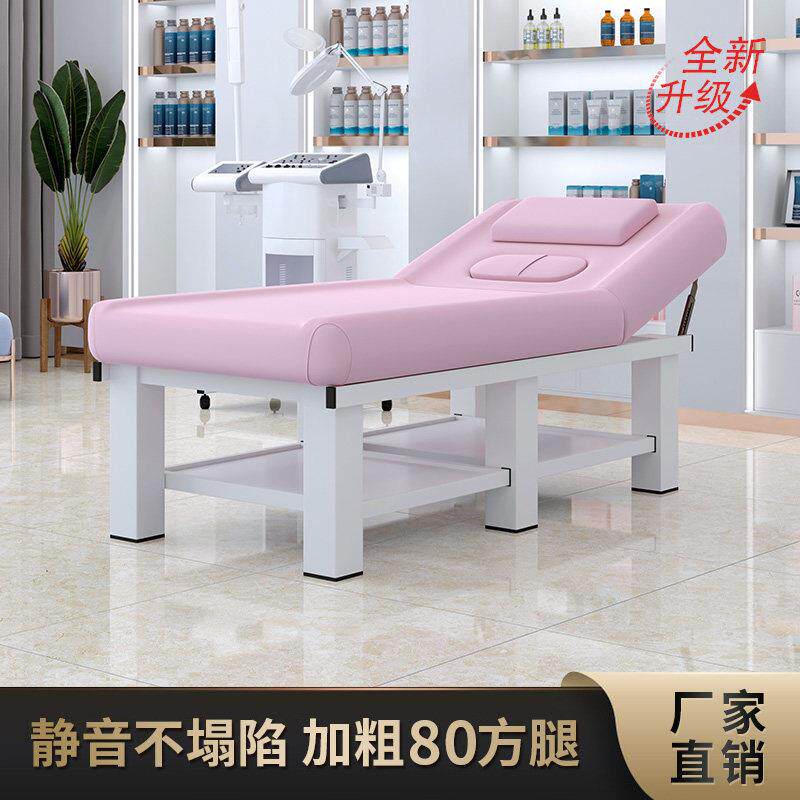 折叠美容床美容院专用清仓按摩床推拿床家用理疗SPA纹绣床带胸洞