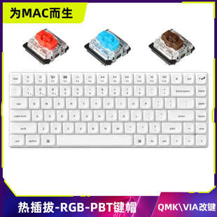 Keychron电丸科技联名K3Pro蓝牙矮轴超薄机械键盘无线适配苹果Mac